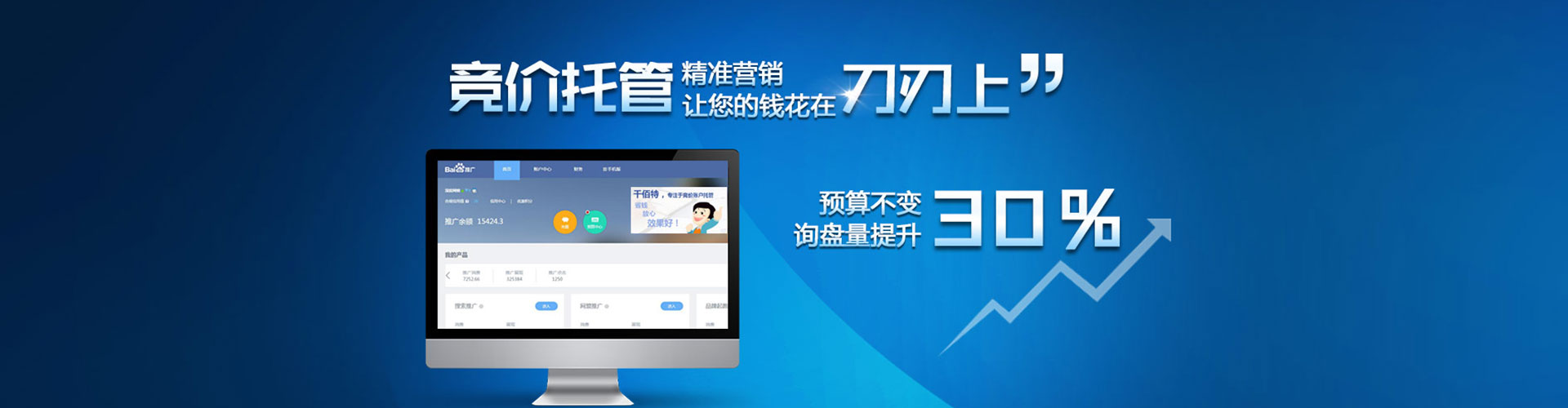 新邱知乎信息流