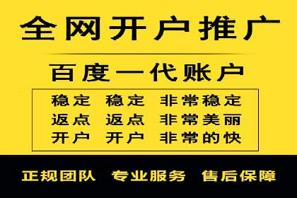 充值返点模式在餐饮行业的成功实践