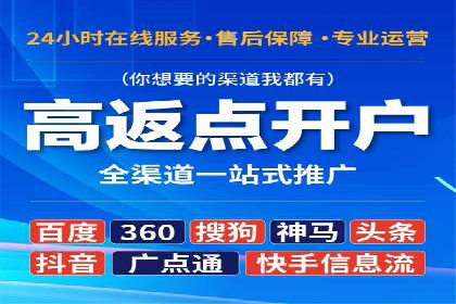 百度推广服务费案例：快速提升品牌知名度